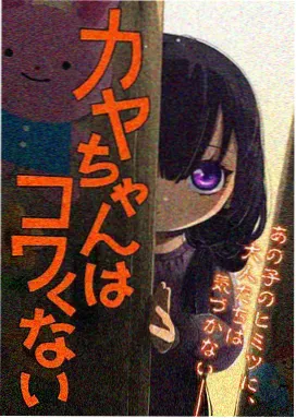 星辰远征军